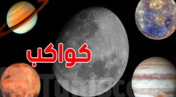 العلماء يرصدون نوعاً جديداً تماماً من الكواكب في أبحاث فلكية مفاجئة